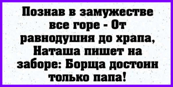 Весёлые картинки # 93