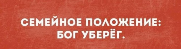 Весёлые картинки # 93