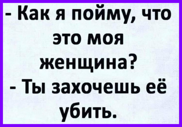 Весёлые картинки # 93