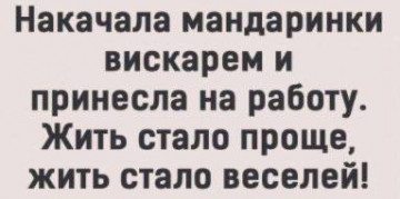 Весёлые картинки # 93