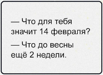 Весёлые картинки # 93