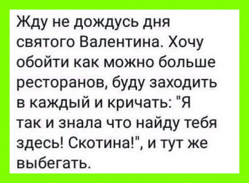 Весёлые картинки # 93