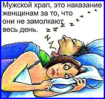 Весёлые картинки # 93