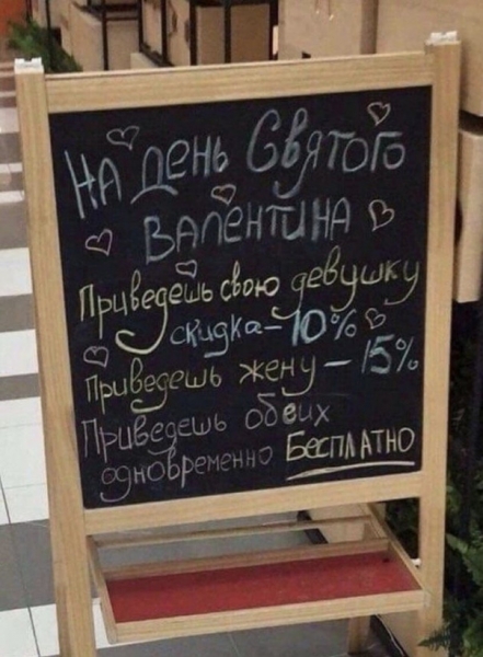 Весёлые картинки # 93