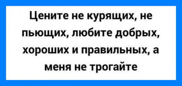 Весёлые картинки # 93