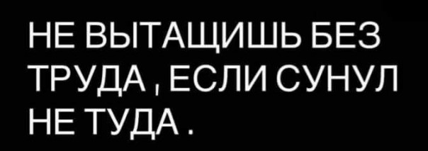 Весёлые картинки # 93