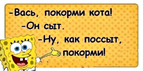 Весёлые картинки # 93