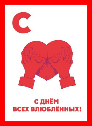 Весёлые картинки # 93