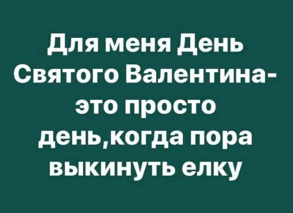 Весёлые картинки # 93