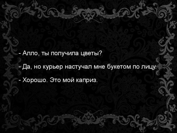 Весёлые картинки # 93