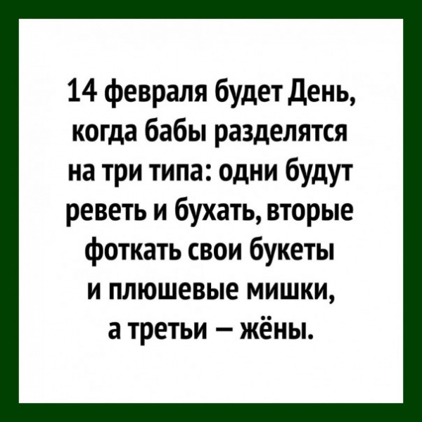 Весёлые картинки # 93