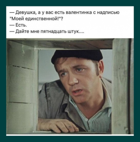 Весёлые картинки # 93