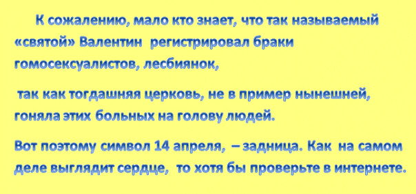 Весёлые картинки # 93