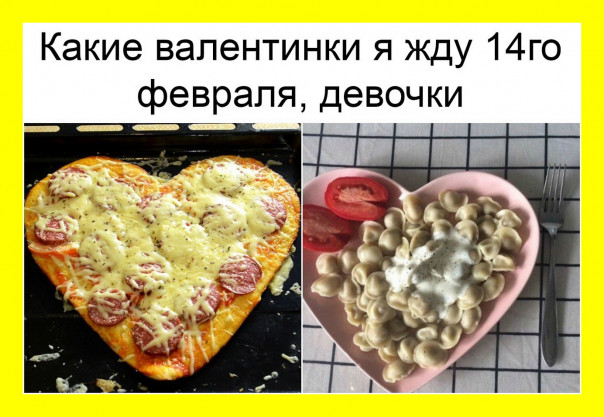 Весёлые картинки # 93