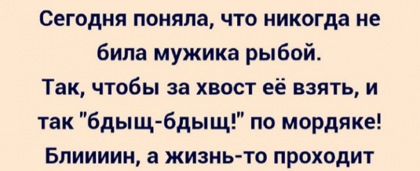 Весёлые картинки # 93