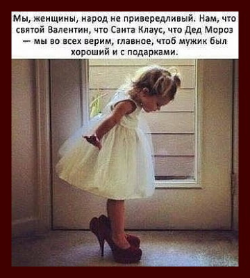 Весёлые картинки # 93