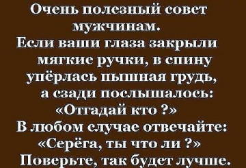 Весёлые картинки # 93