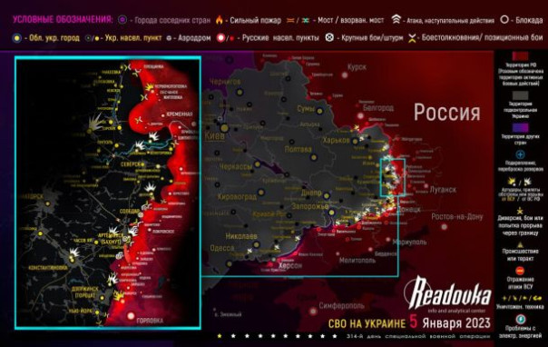 ВФУ теряют в Бахмуте по батальону в неделю | Хроника специальной военной операции за 5 января 2023 | Подборка видео