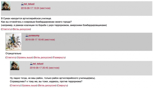 Вглядитесь в эти лица "русских патриотов" Часть-1