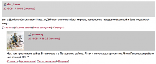 Вглядитесь в эти лица "русских патриотов" Часть-1