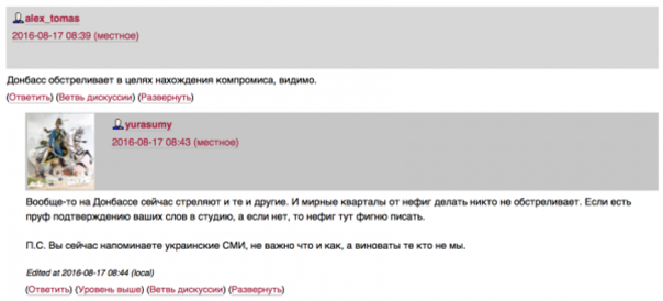 Вглядитесь в эти лица "русских патриотов" Часть-1