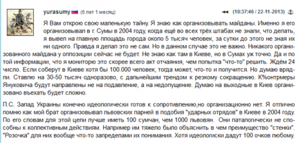 Вглядитесь в эти лица "русских патриотов" Часть-1