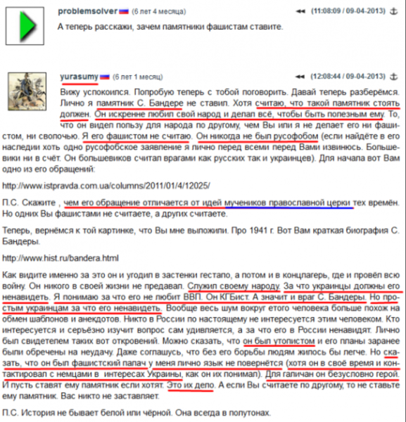 Вглядитесь в эти лица "русских патриотов" Часть-1