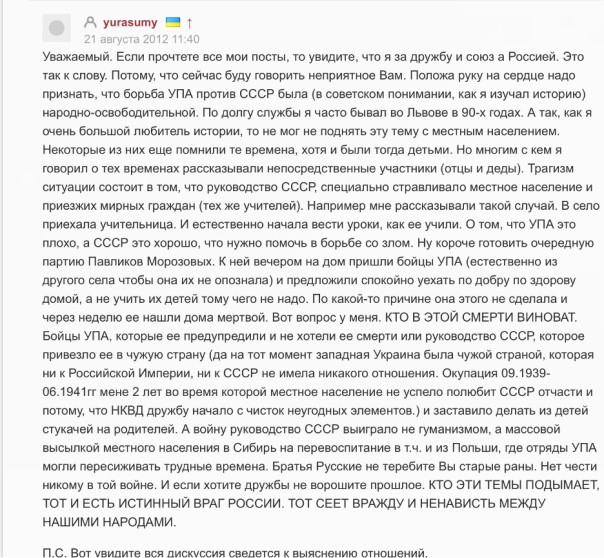 Вглядитесь в эти лица "русских патриотов" Часть-1