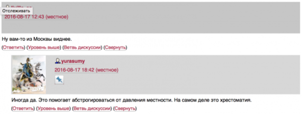 Вглядитесь в эти лица "русских патриотов" Часть-1
