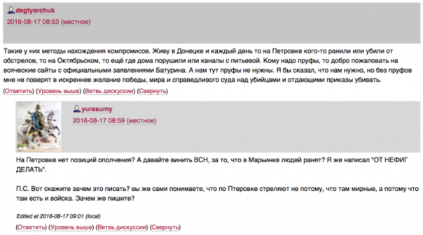 Вглядитесь в эти лица "русских патриотов" Часть-1