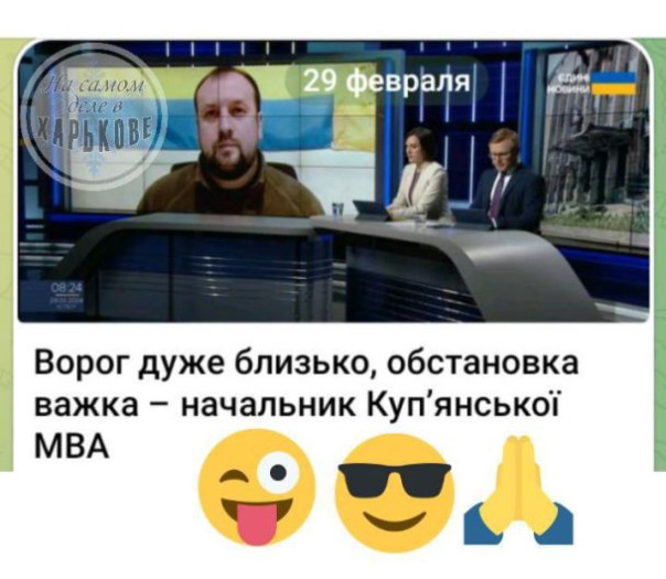 Власти Харькова продолжают подготовку к наступлению ВС РФ на этом направлении