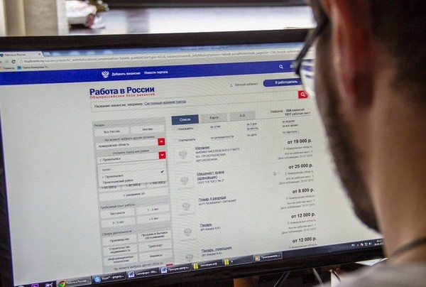 Власти потратят 1,15 миллиарда на государственного &laquo;убийцу&raquo; HeadHunter