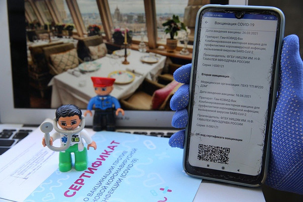 Власти потратят 1,2 млрд руб. на ИТ-систему автоматического выявления фальшивых QR-кодов о вакцинации