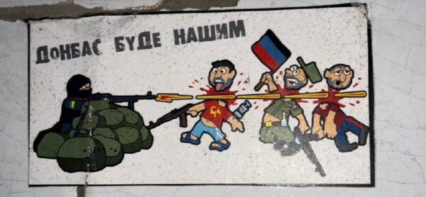 Военная сводка ЛДНР и операции по денацификации Украины. Обстановка на линии соприкосновения 11 марта