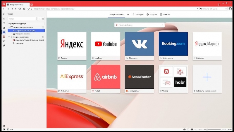 Возрожден легендарный всеми любимый сервис Google, которого многим не хватало