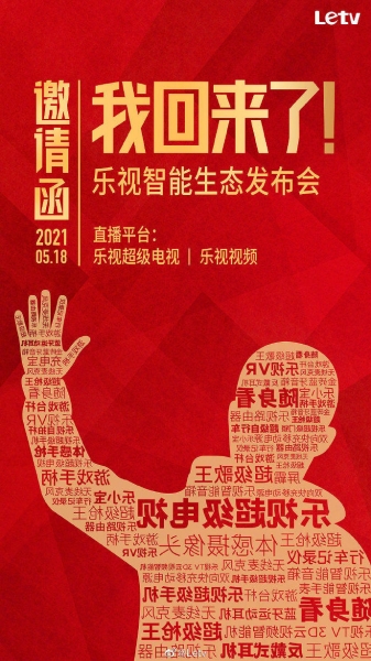 Возвращается к жизни безвременно погибший производитель дешевых и качественных смартфонов