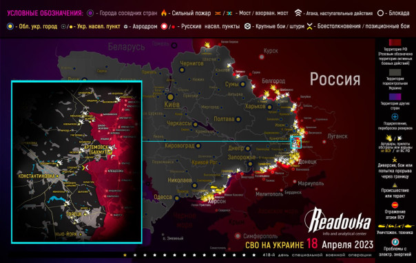 Враг пошёл в атаку на Запорожском фронте, «Вагнер» начала мощный штурм севера Бахмута. Хроника СВО за 18 апреля 2023 года | Подборка видео