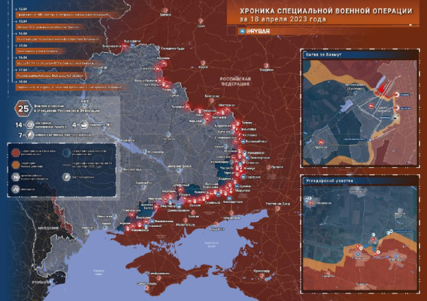 Враг пошёл в атаку на Запорожском фронте, «Вагнер» начала мощный штурм севера Бахмута. Хроника СВО за 18 апреля 2023 года | Подборка видео