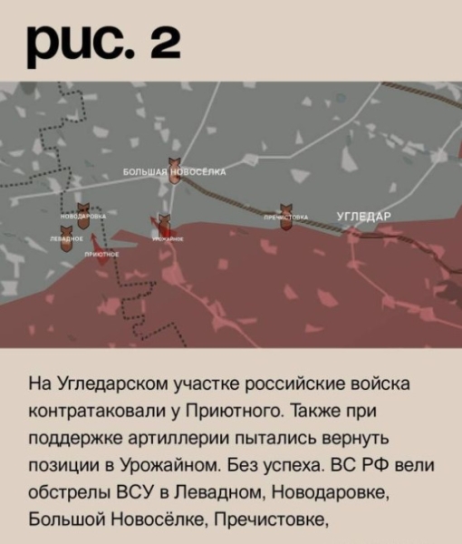 ВС РФ овладели опорным пунктом, наблюдательным постом и уничтожили свыше взвода противника на Купянском направлении. Фронтовая сводка на утро 19.08.23