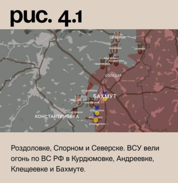 ВС РФ овладели опорным пунктом, наблюдательным постом и уничтожили свыше взвода противника на Купянском направлении. Фронтовая сводка на утро 19.08.23
