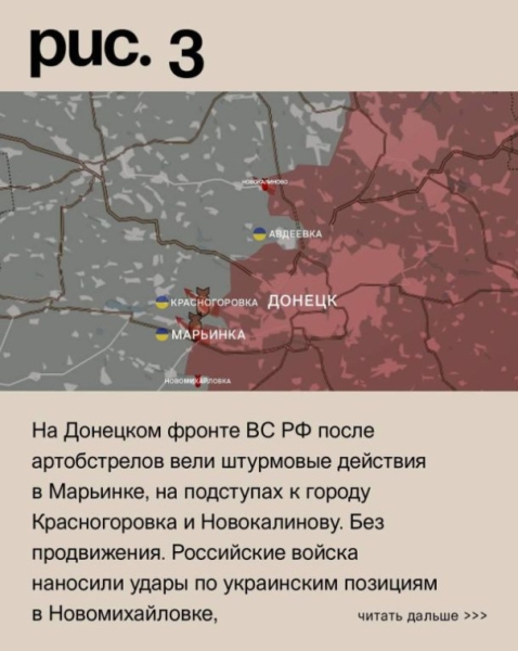 ВС РФ овладели опорным пунктом, наблюдательным постом и уничтожили свыше взвода противника на Купянском направлении. Фронтовая сводка на утро 19.08.23