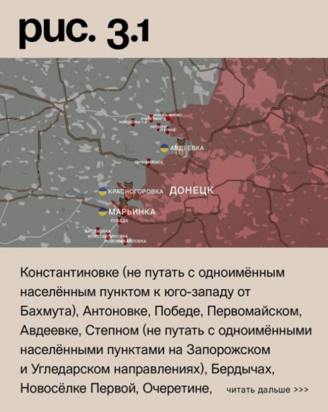 ВС РФ овладели опорным пунктом, наблюдательным постом и уничтожили свыше взвода противника на Купянском направлении. Фронтовая сводка на утро 19.08.23