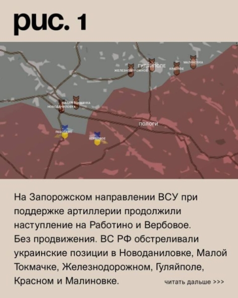 ВС РФ овладели опорным пунктом, наблюдательным постом и уничтожили свыше взвода противника на Купянском направлении. Фронтовая сводка на утро 19.08.23