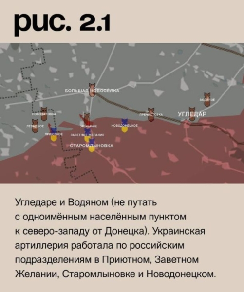 ВС РФ овладели опорным пунктом, наблюдательным постом и уничтожили свыше взвода противника на Купянском направлении. Фронтовая сводка на утро 19.08.23