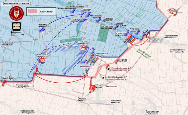 ВС РФ продолжают разрезать группировку ВСУ на части.  Короткая сводка с фронта 5 октября 2024 года