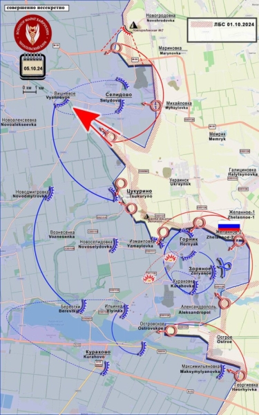 ВС РФ продолжают разрезать группировку ВСУ на части.  Короткая сводка с фронта 5 октября 2024 года