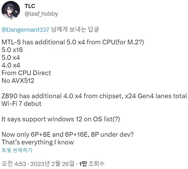 Windows 11 провалилась? Microsoft в спешке готовит ей на замену Windows 12