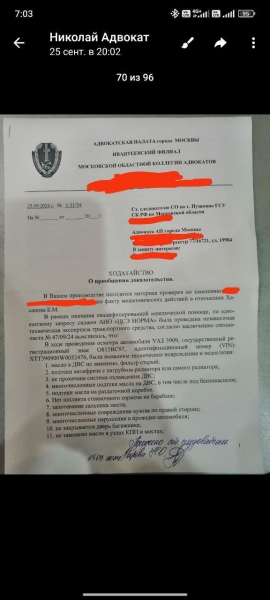 Ждем реакции силовиков на факт мошенничества несостоявшегося кандидата в депутаты подмосковного Пушкино, главы таджикской диаспоры Бахи Хасанова