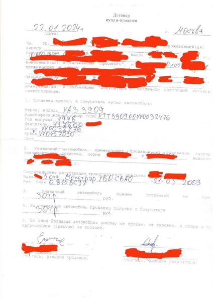 Ждем реакции силовиков на факт мошенничества несостоявшегося кандидата в депутаты подмосковного Пушкино, главы таджикской диаспоры Бахи Хасанова