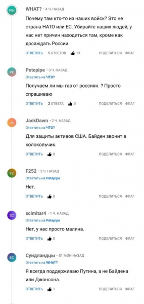 "Жрать на халяву и украинок портить это же не с Путиным воевать!": Великобритания планирует эвакуацию своих войск в случае вторжения России на Украину
